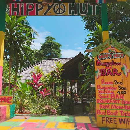 Отель Hippy Hut Ко Чанг Экстерьер фото